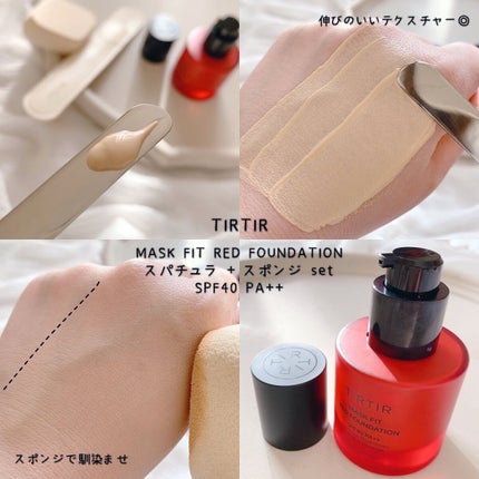 マスクフィットレッドファンデーション/TIRTIR(ティルティル)/リキッドファンデーションを使ったクチコミ(2枚目)
