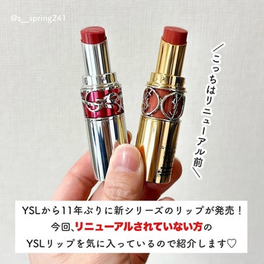 ルージュ ヴォリュプテ キャンディグレーズ /YVES SAINT LAURENT BEAUTE/口紅を使ったクチコミ（2枚目）