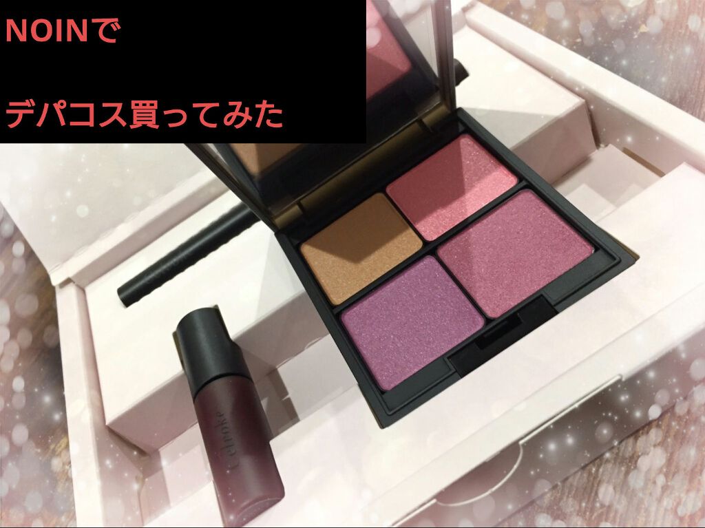 ブルーミング メイクアップキットB(パウダーパレット)/Celvoke/メイクアップキットを使ったクチコミ(1枚目)