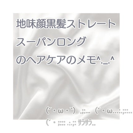 アルミック ヘアオイル/ABL/ヘアオイルを使ったクチコミ(1枚目)