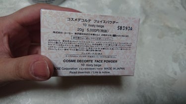 AQ MW フェイスパウダー/DECORTÉ/ルースパウダーを使ったクチコミ（3枚目）