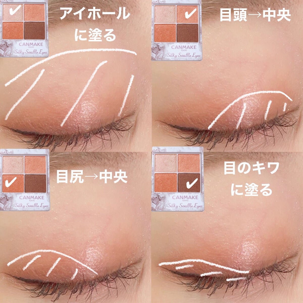 シルキースフレアイズ/キャンメイク/アイシャドウパレットを使ったクチコミ(2枚目)