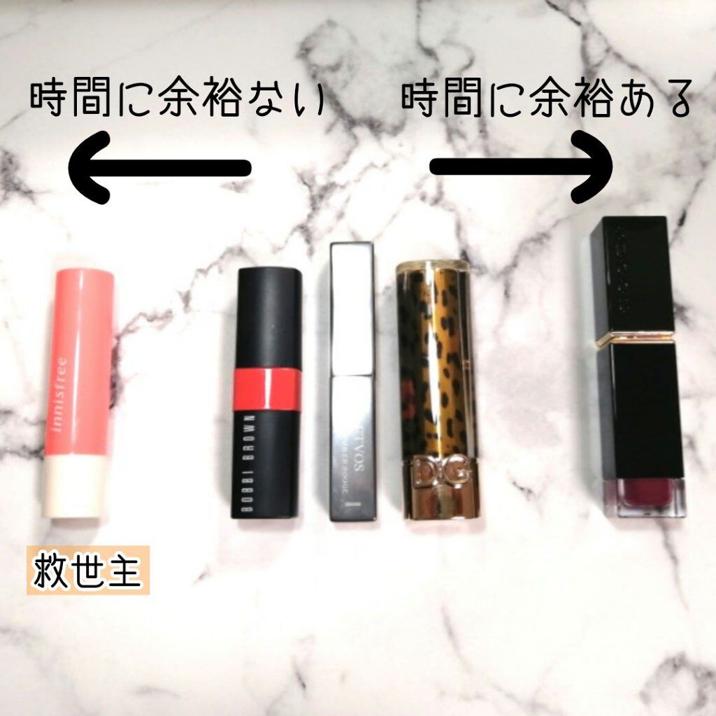 グロウティント リップバーム/innisfree/口紅を使ったクチコミ（1枚目）