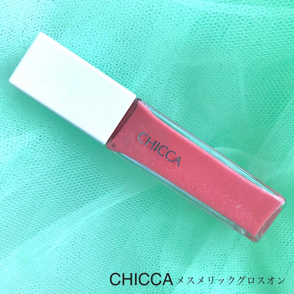 メスメリック グロスオン/CHICCA/リップグロスを使ったクチコミ(1枚目)