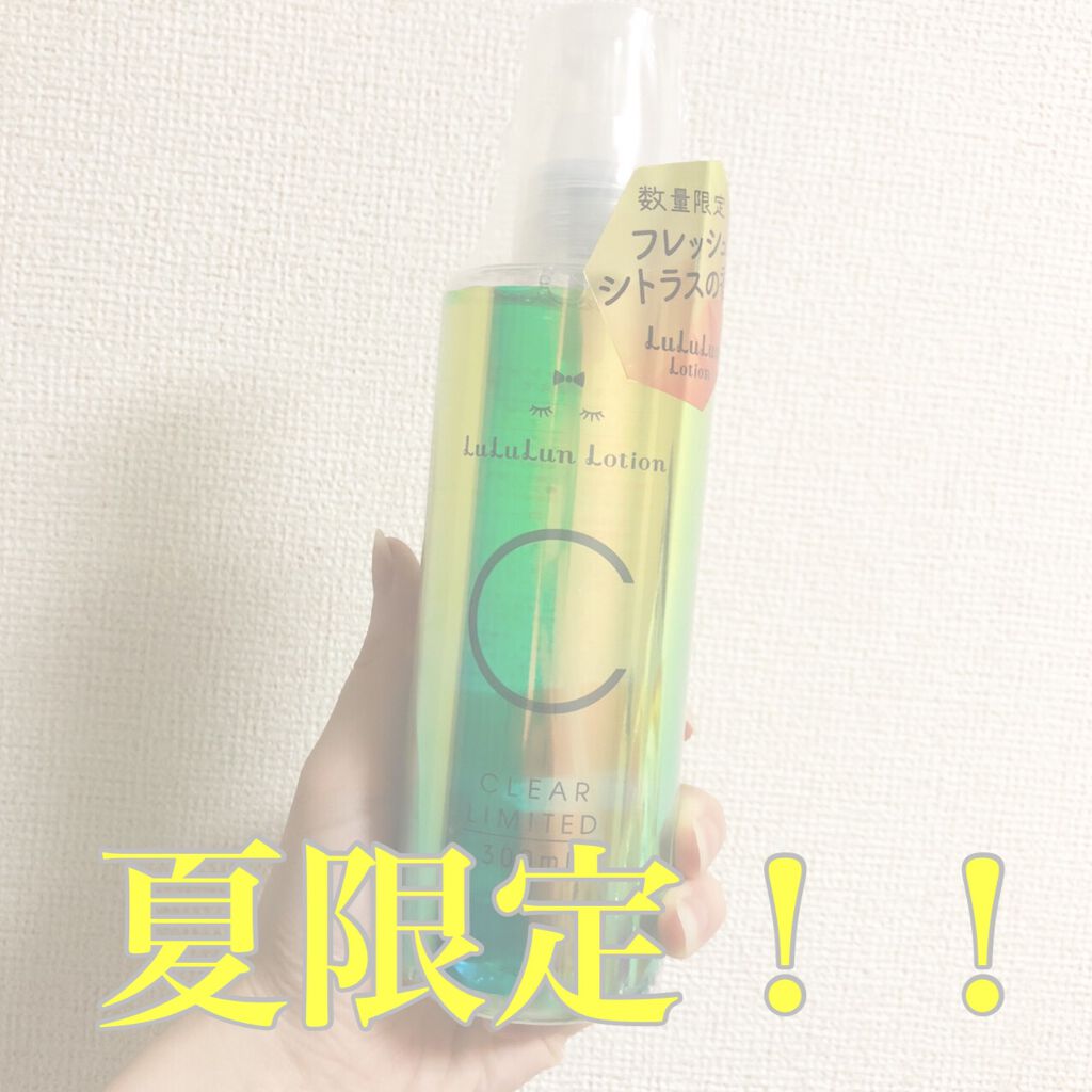 ルルルンローション クリアミスト/ルルルン/ミスト状化粧水を使ったクチコミ（1枚目）