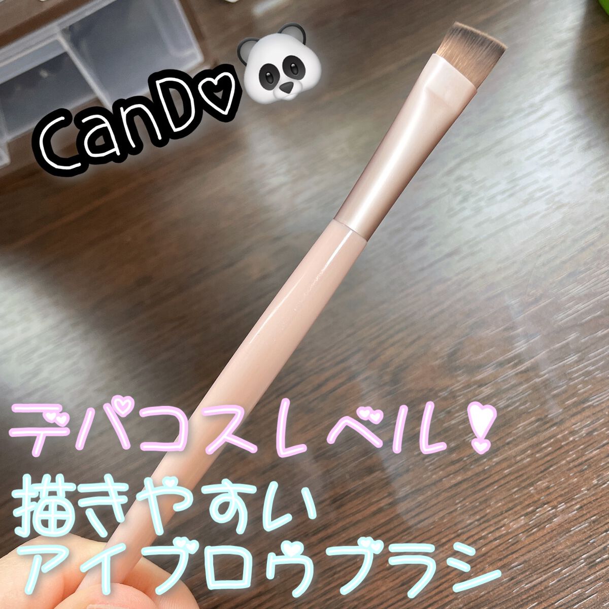 
まるでデパコスレベル！
100円で買える！
CanDoのアイブロウブラシ👀

横幅大きめで、斜めカット！
綺麗に眉ラインが作れます！

眉毛はお山を作りたい派、
パウダーで描きたい派なので、
100円でこのレベルは嬉しい！

パッケージ