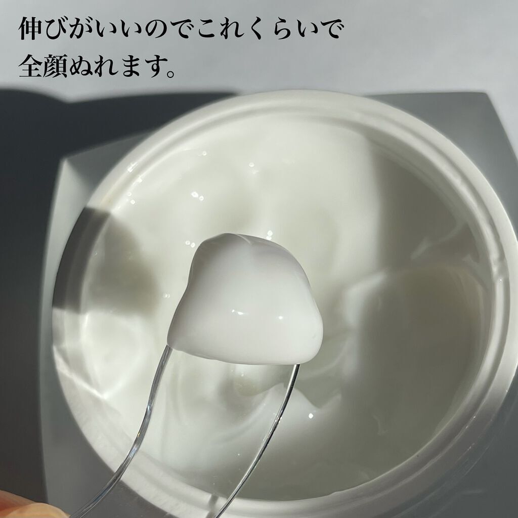 サミュ PHセンシティブクリーム/SAM'U/フェイスクリームを使ったクチコミ（2枚目）