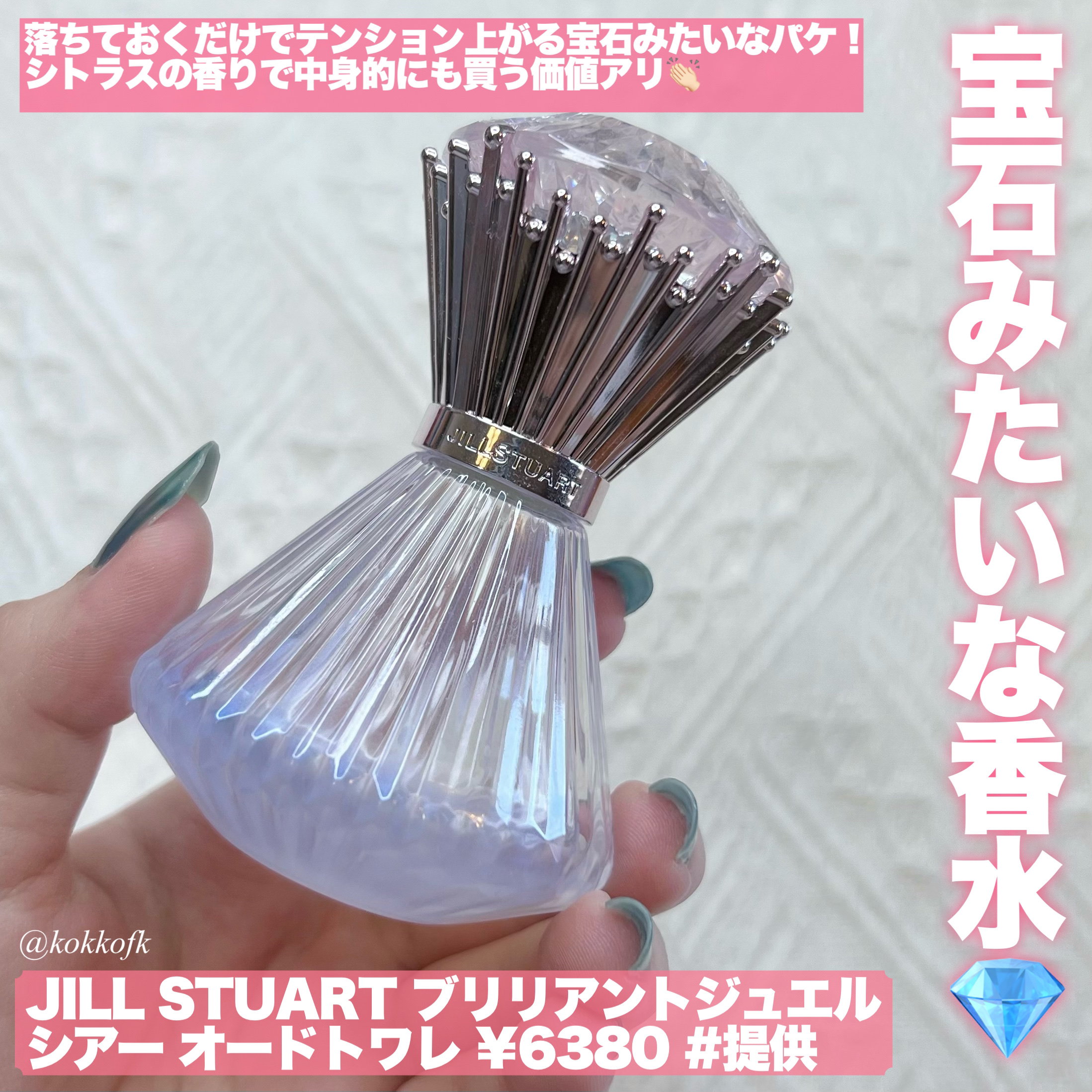 ウォーター ベアー ティント/PERIPERA/リップティントを使ったクチコミ（3枚目）