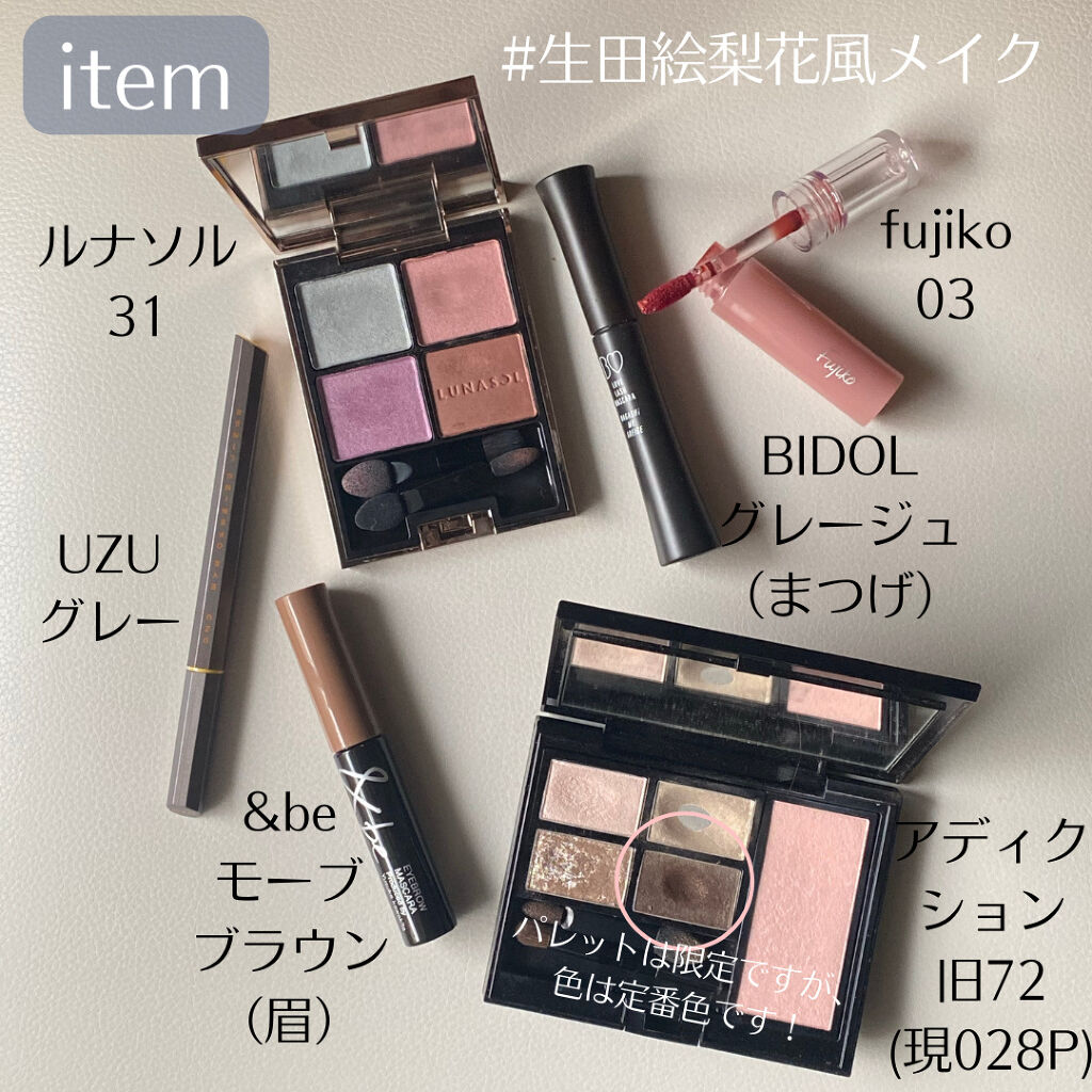 &be アイブロウマスカラ/＆be/眉マスカラを使ったクチコミ（3枚目）