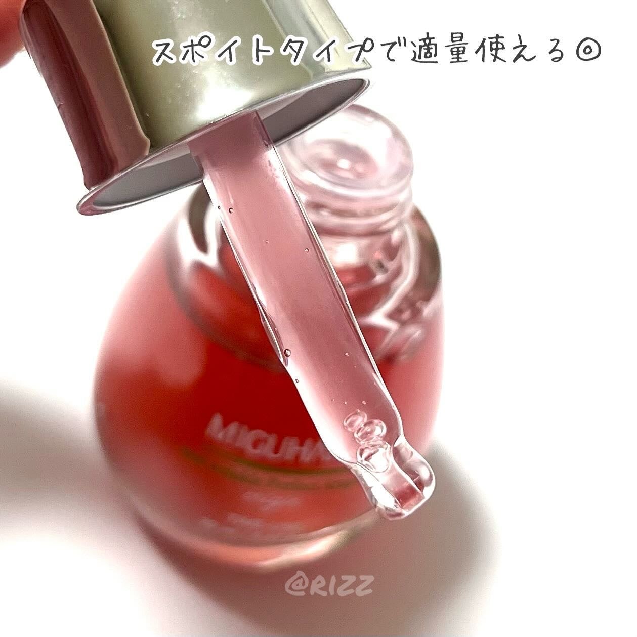 アンチリンクルエフェクトアンプルオリジン/MIGUHARA/美容液を使ったクチコミ(4枚目)
