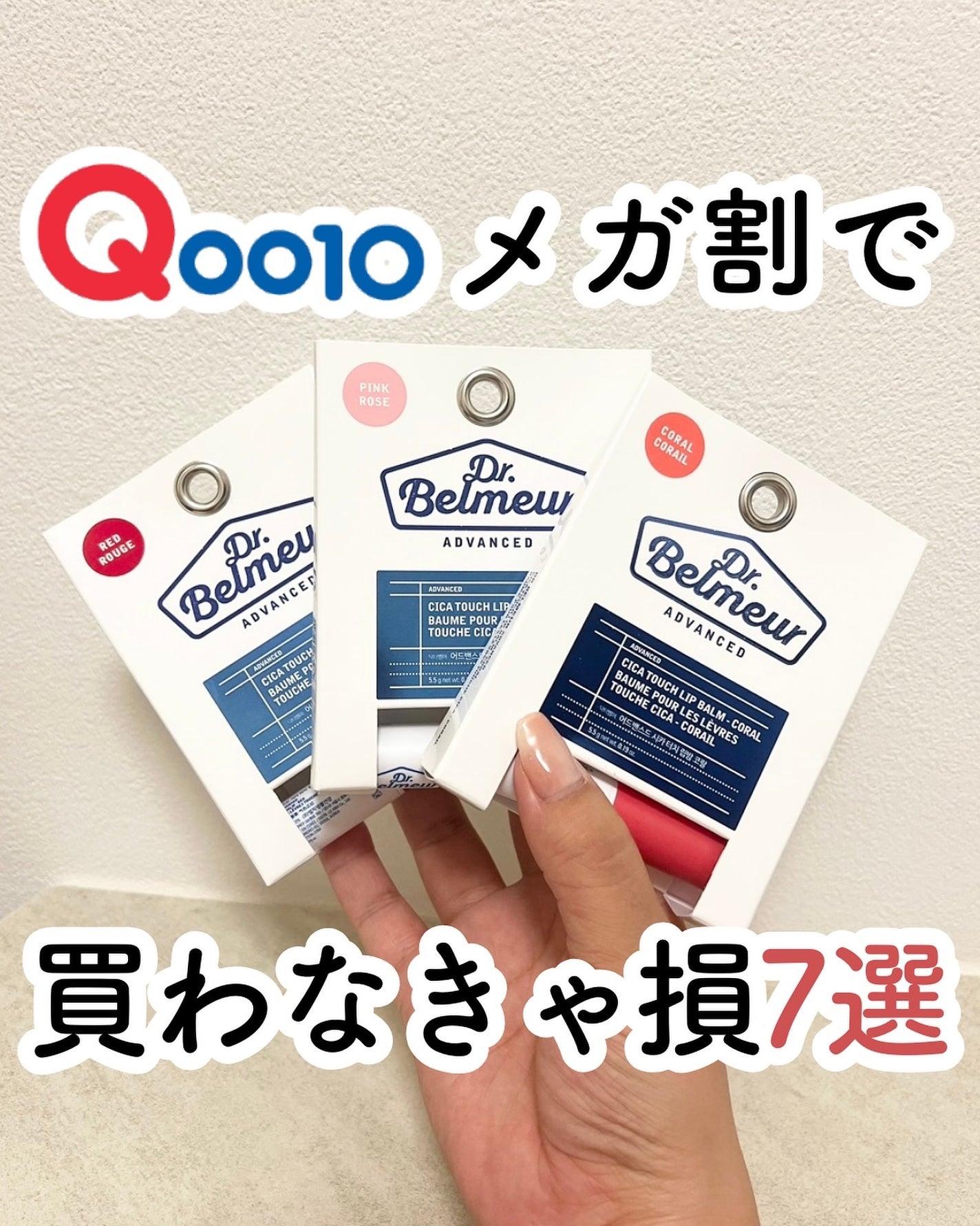 ミュージェナーカーミングアンプルミスト/CNP Laboratory/ミスト状化粧水を使ったクチコミ(1枚目)