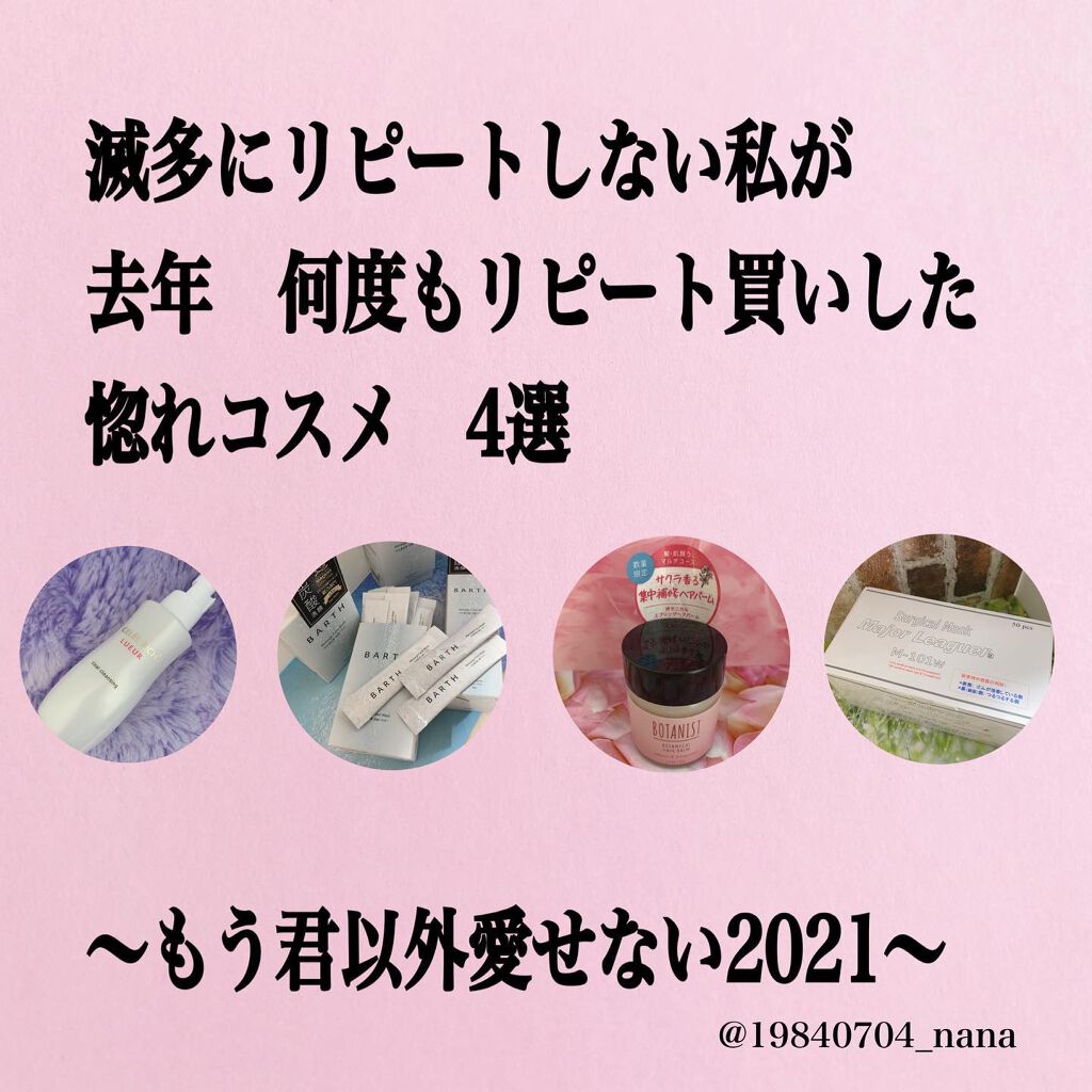 Massage Face Wash 中性重炭酸洗顔パウダー 30包/BARTH/洗顔パウダーを使ったクチコミ（1枚目）