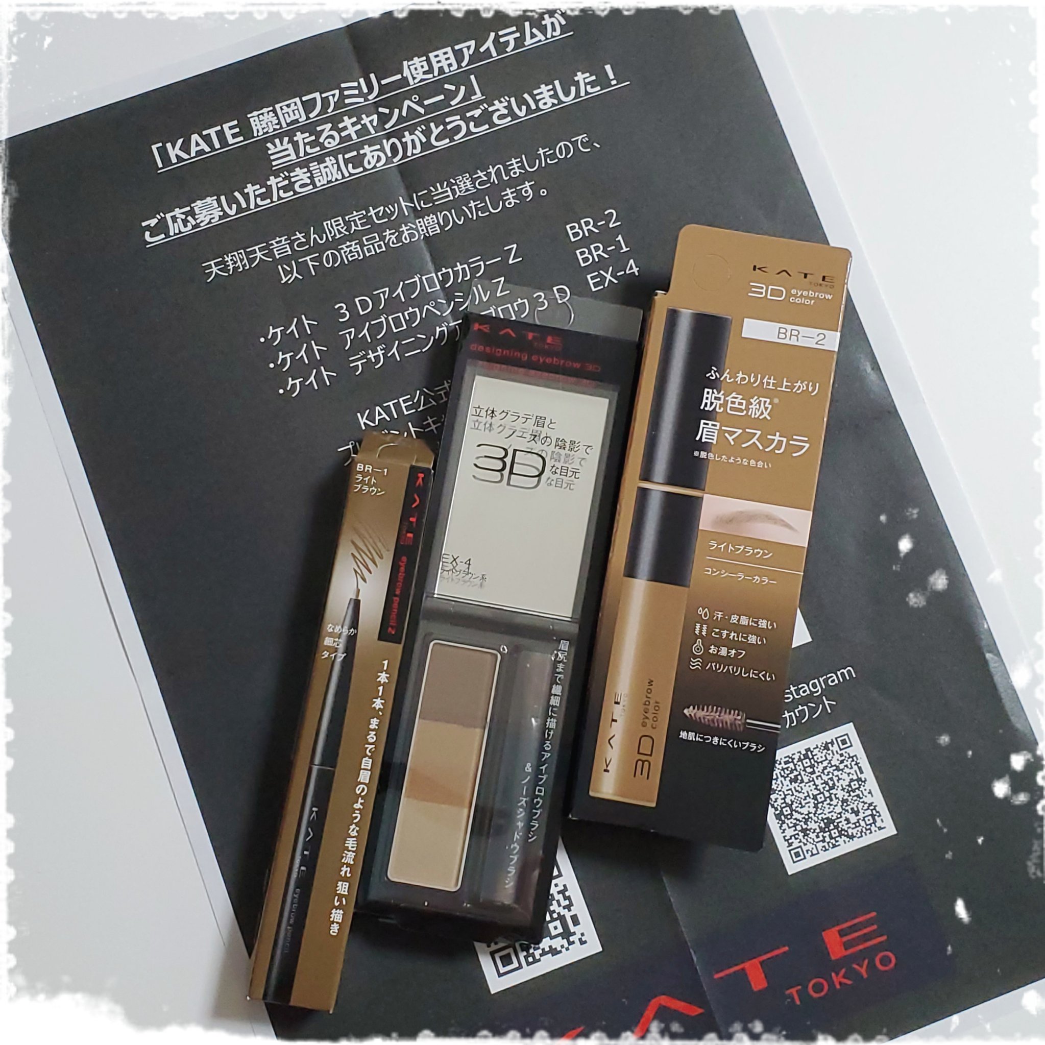 ケイト 3DアイブロウカラーZ/KATE/眉マスカラを使ったクチコミ（3枚目）