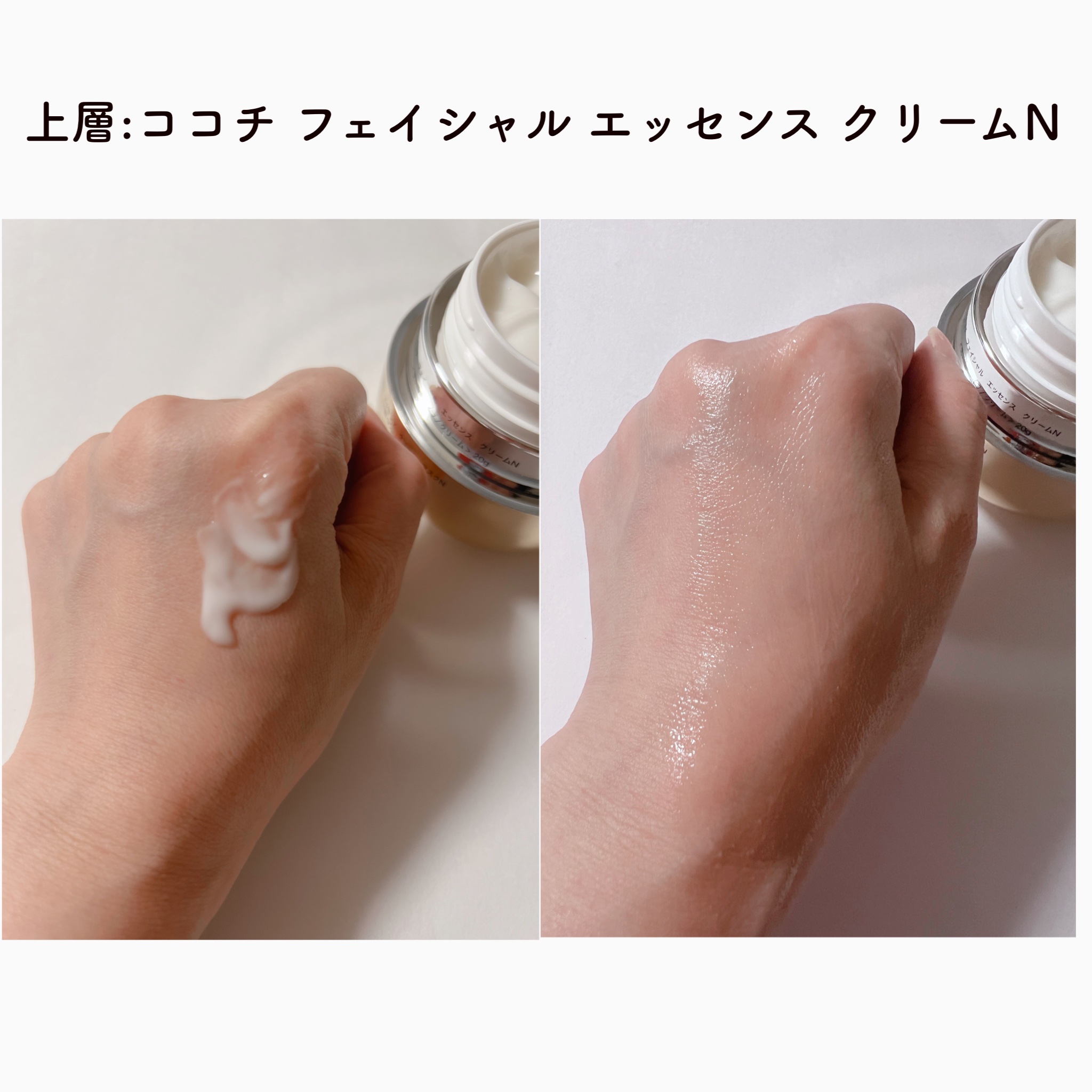 フェイシャル エッセンス クリームマスク/COCOCHI/フェイスクリームを使ったクチコミ（2枚目）