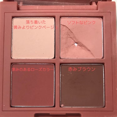 3CE MINI MULTI EYE COLOR PALETTE #ROSE LATTE/3CE/アイシャドウパレットを使ったクチコミ（3枚目）