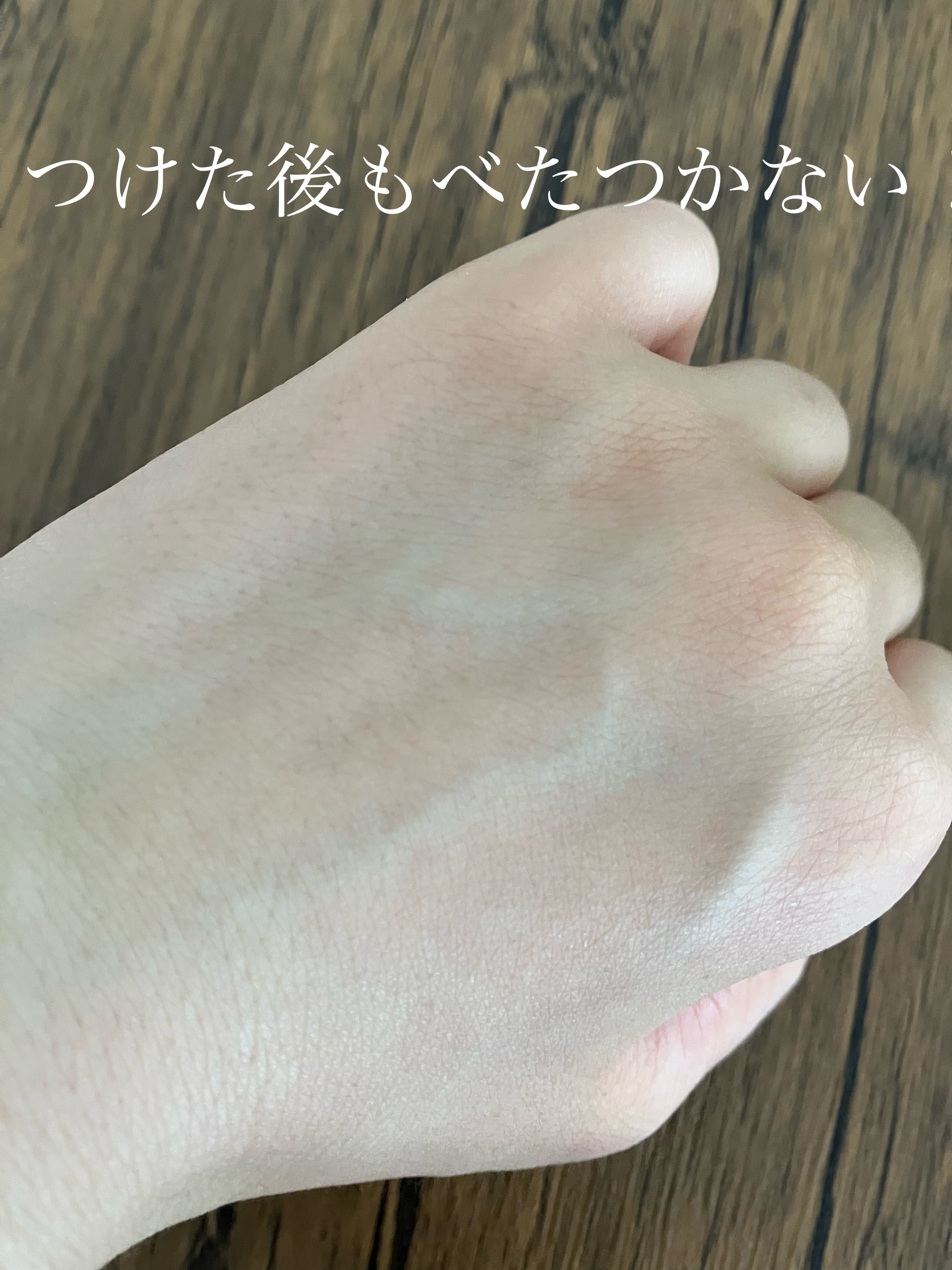 もちすべバランス化粧水/ボタニカルフォース/化粧水を使ったクチコミ（3枚目）