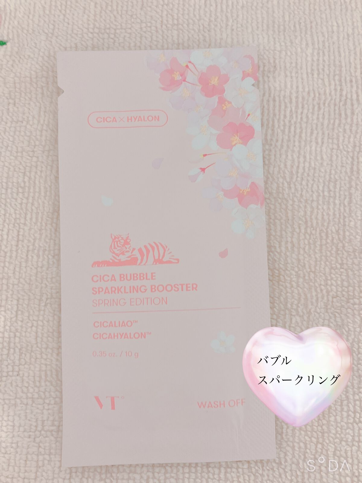 のん on LIPS 「ご覧頂きありがとうございます(⁎ᴗ͈ˬᴗ͈⁎)..*゜今回ご紹..」(10枚目)