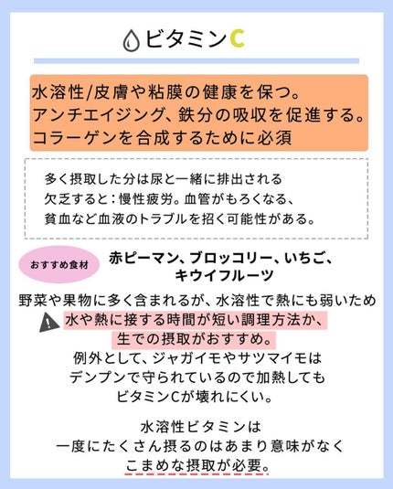 凛 on LIPS 「スキンケアも、もちろんとても大切だけどお肌にダイレクトに影響が..」(8枚目)