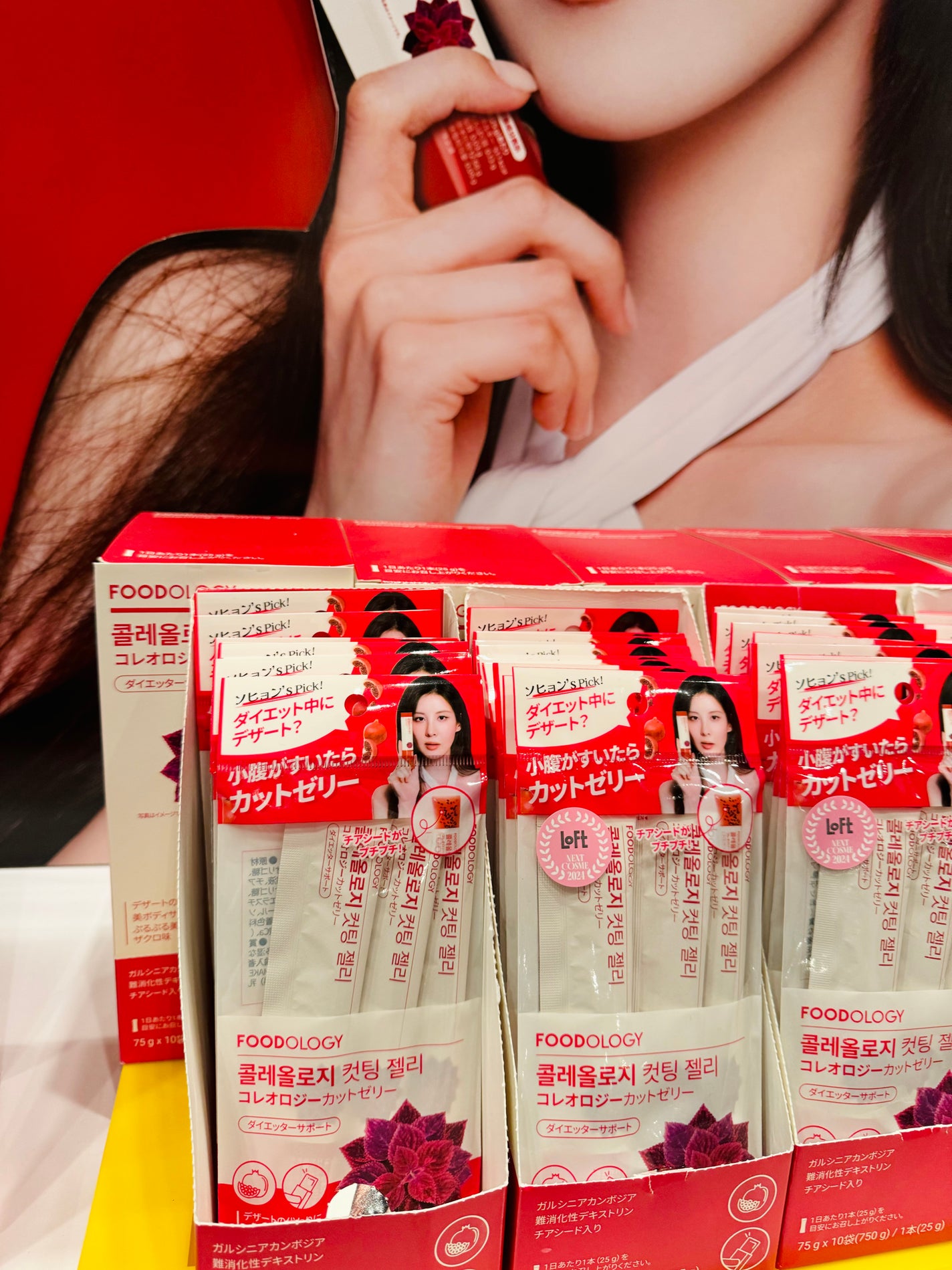 コレオロジーカットゼリー/FOODOLOGY/食品を使ったクチコミ(3枚目)