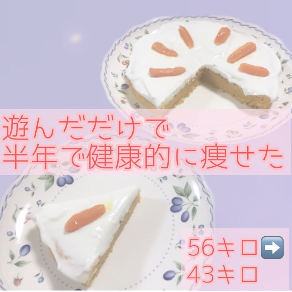 プロテインシェイカー/ザバス/その他を使ったクチコミ(1枚目)