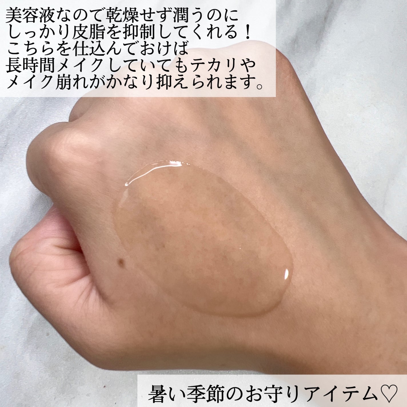 オイルコントロールカプセルエッセンス/celimax/美容液を使ったクチコミ(5枚目)