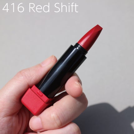 テクノサテン ジェル リップスティック/SHISEIDOザ・メーキャップ/口紅を使ったクチコミ(4枚目)