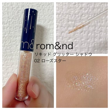 リキッド グリッター シャドウ 02 ローズスター(ROSE STAR)/rom&nd/リキッドアイシャドウを使ったクチコミ（2枚目）