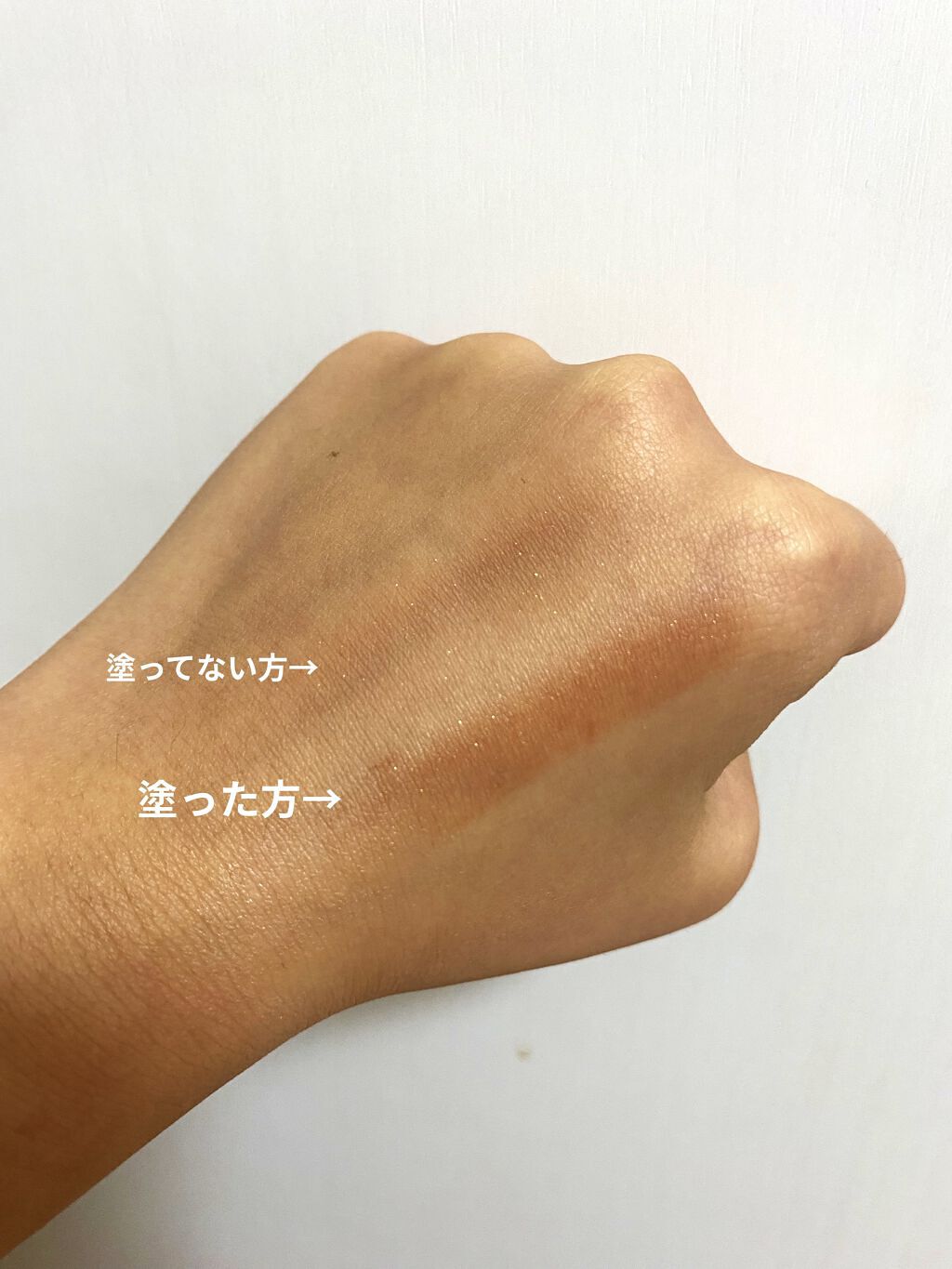 ラスティングマルチアイベース WP/キャンメイク/アイシャドウベースを使ったクチコミ（3枚目）