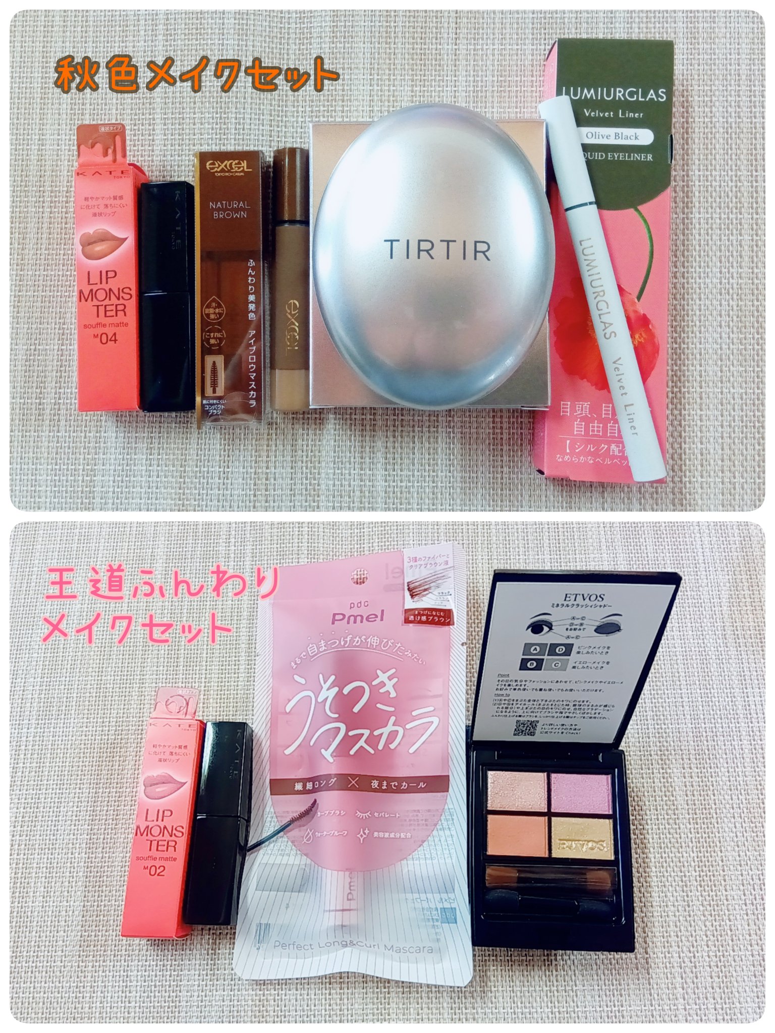 リップモンスター スフレマット/KATE/口紅を使ったクチコミ（2枚目）