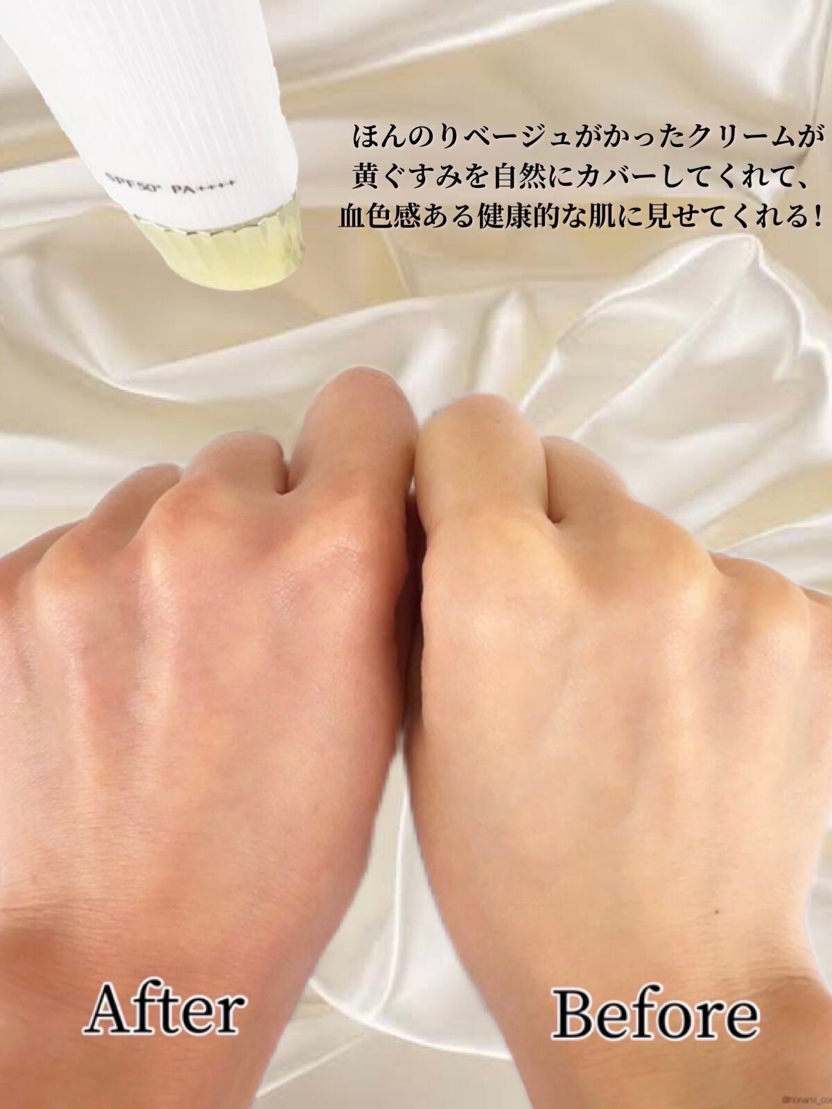 トリートメント デイ クリーム/COVERMARK/日焼け止めクリームを使ったクチコミ(6枚目)