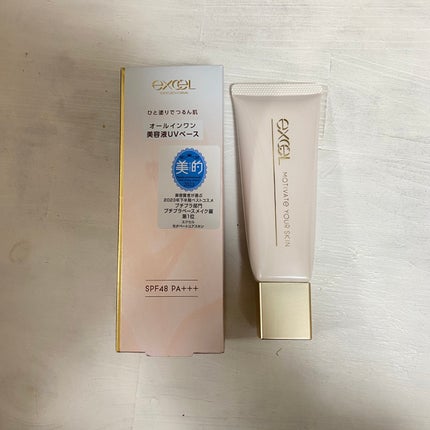 モチベートユアスキン/excel/化粧下地を使ったクチコミ(1枚目)