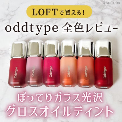 UNSEEN BLUR TINT/Oddtype/口紅を使ったクチコミ(1枚目)