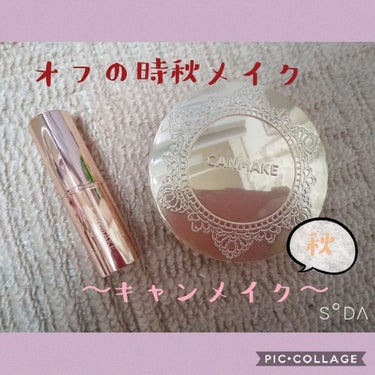 【旧品】マシュマロフィニッシュパウダー/キャンメイク/プレストパウダーを使ったクチコミ（1枚目）