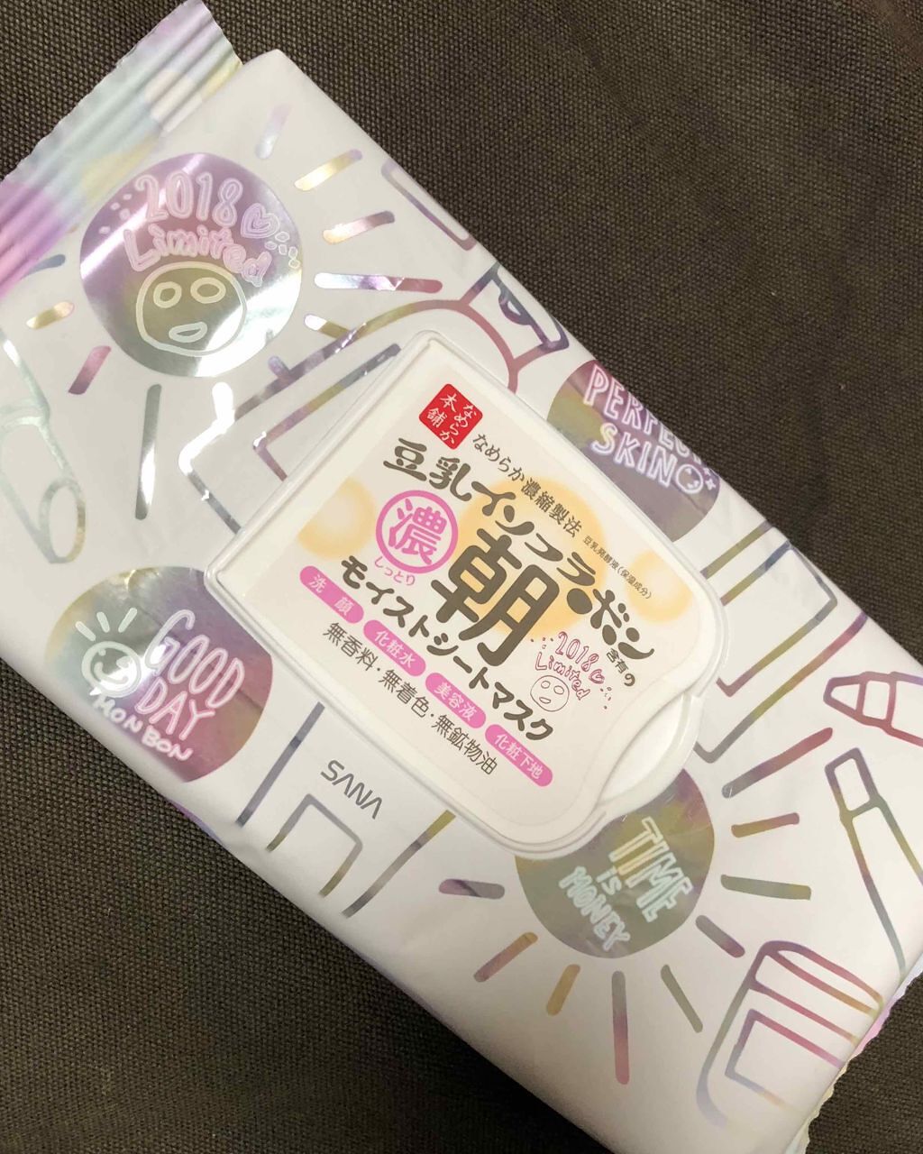 朝用モイストシートマスク/なめらか本舗/シートマスク・パックを使ったクチコミ（1枚目）