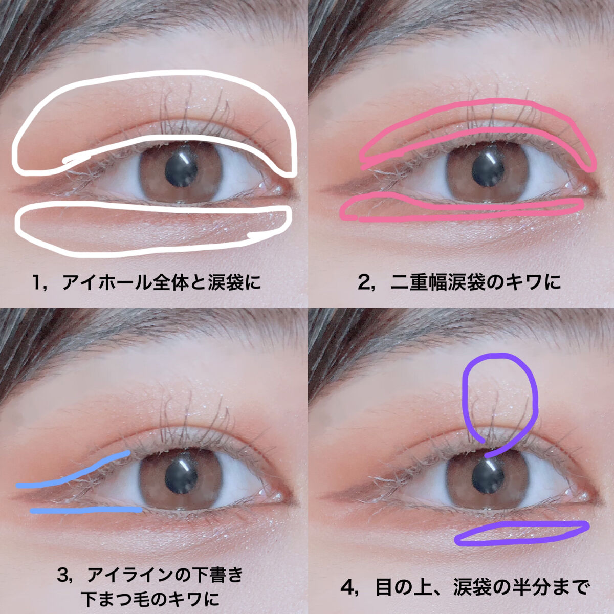 トゥインクル グリッター/innisfree/リキッドアイライナーを使ったクチコミ（3枚目）