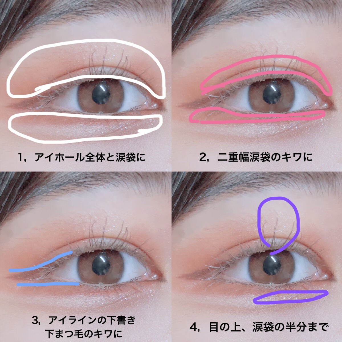 トゥインクル グリッター/innisfree/リキッドアイライナーを使ったクチコミ(3枚目)