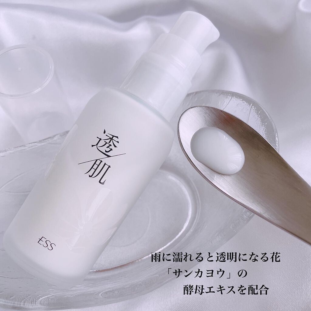 透肌ホワイトエッセンス/ESS/美容液を使ったクチコミ（2枚目）