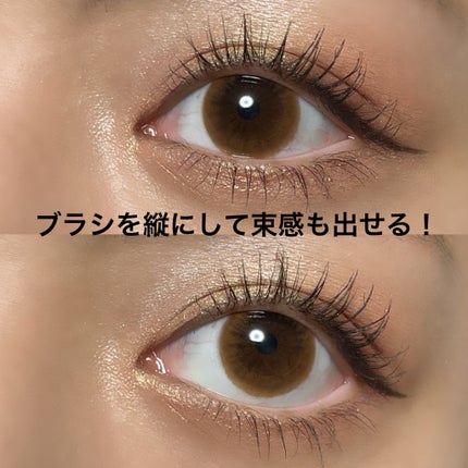「塗るつけまつげ」自まつげ際立てタイプ/デジャヴュ/マスカラを使ったクチコミ(6枚目)