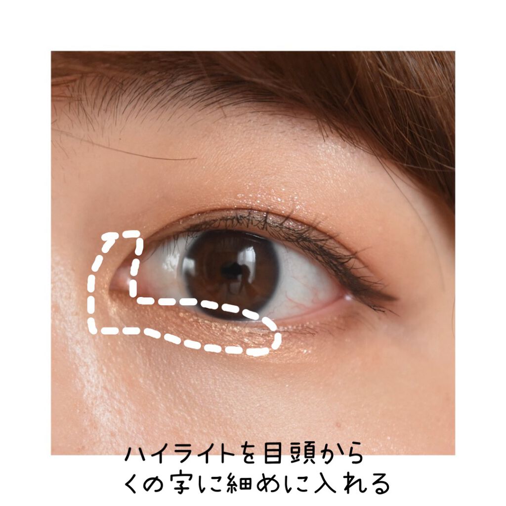 シャドーカスタマイズ/MAJOLICA MAJORCA/単色アイシャドウを使ったクチコミ（2枚目）