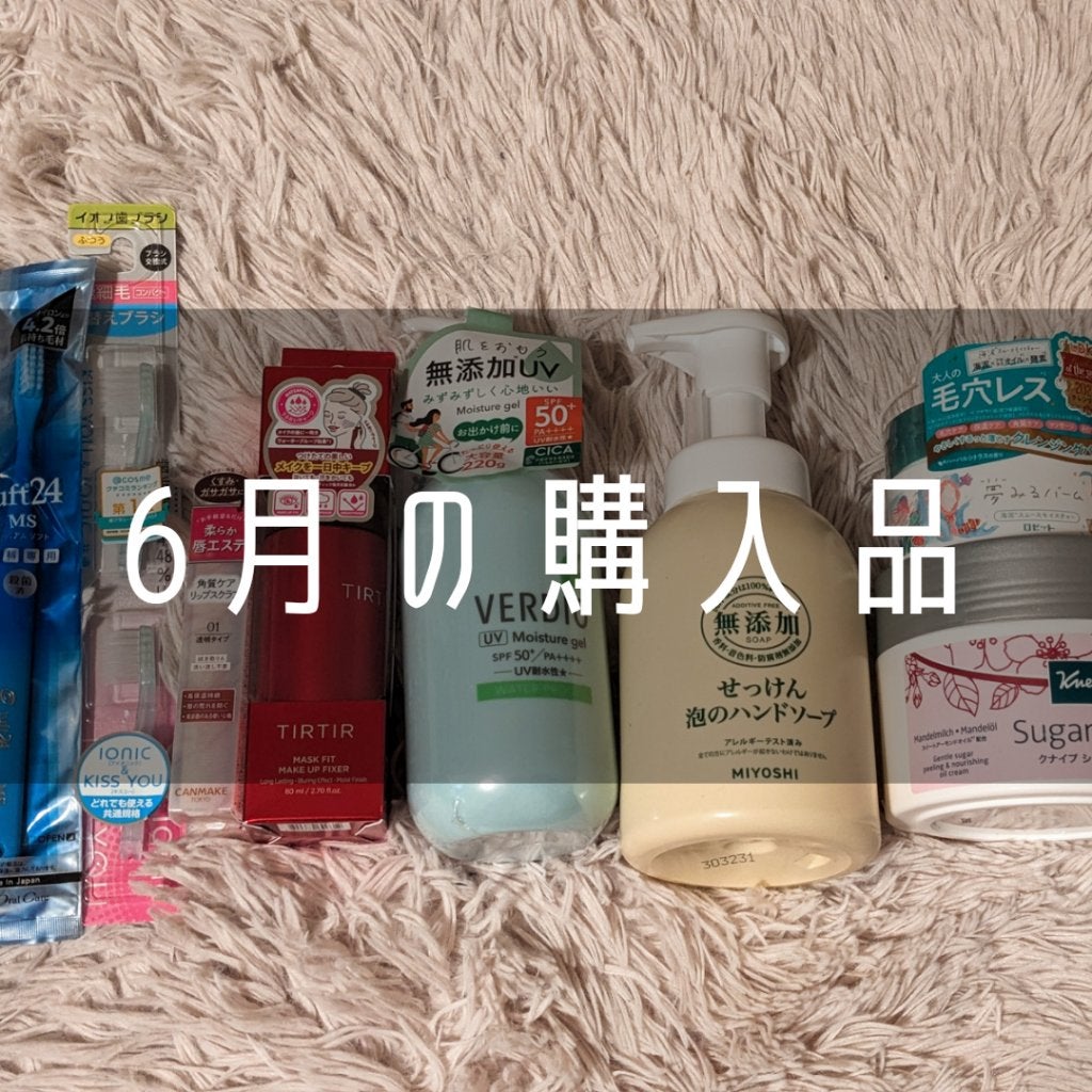 クナイプ シュガースクラブ カメリア&アルガン/クナイプ/ボディスクラブを使ったクチコミ(1枚目)