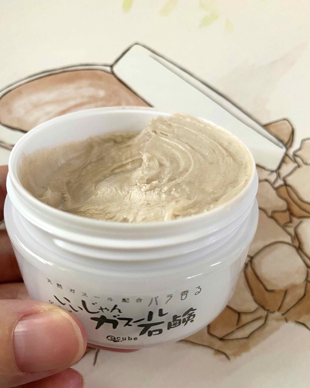 いいじゃんガスール石鹸/イーキューブ/洗顔石鹸を使ったクチコミ(1枚目)