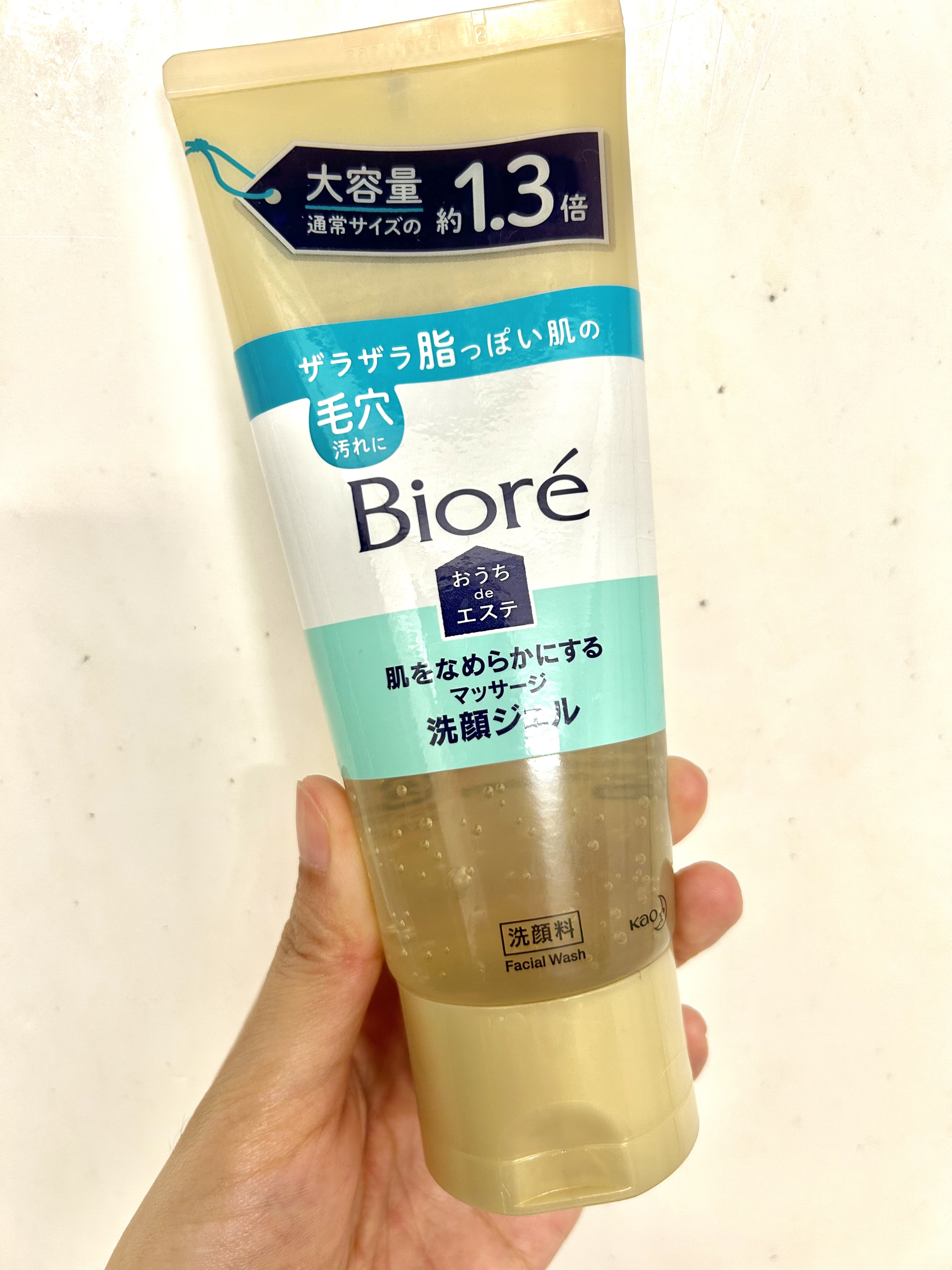  おうちdeエステ 肌をやわらかくする マッサージ洗顔ジェル /ビオレ/その他洗顔料を使ったクチコミ（1枚目）