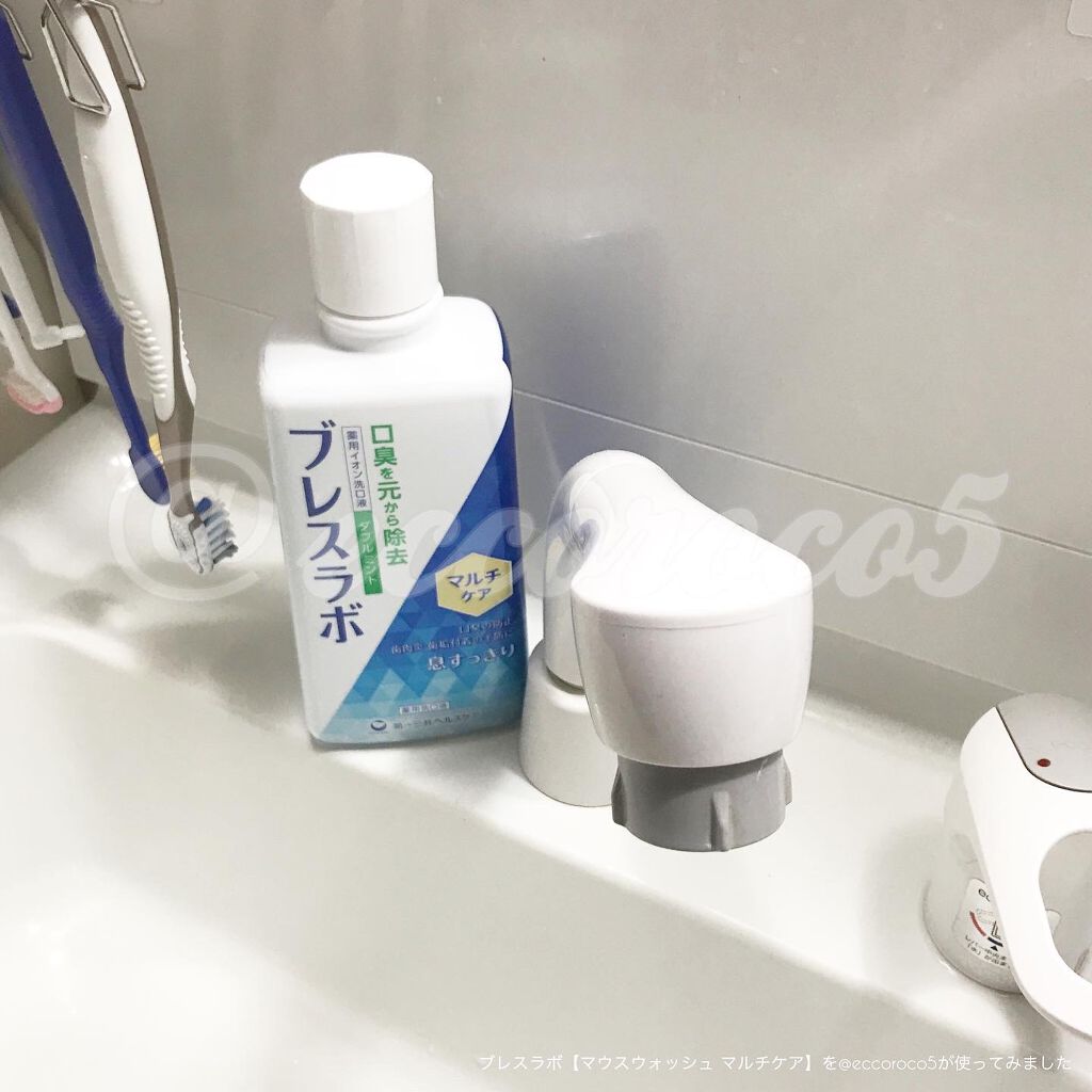 マウスウォッシュ マルチケア/ブレスラボ/マウスウォッシュ・スプレーを使ったクチコミ（2枚目）