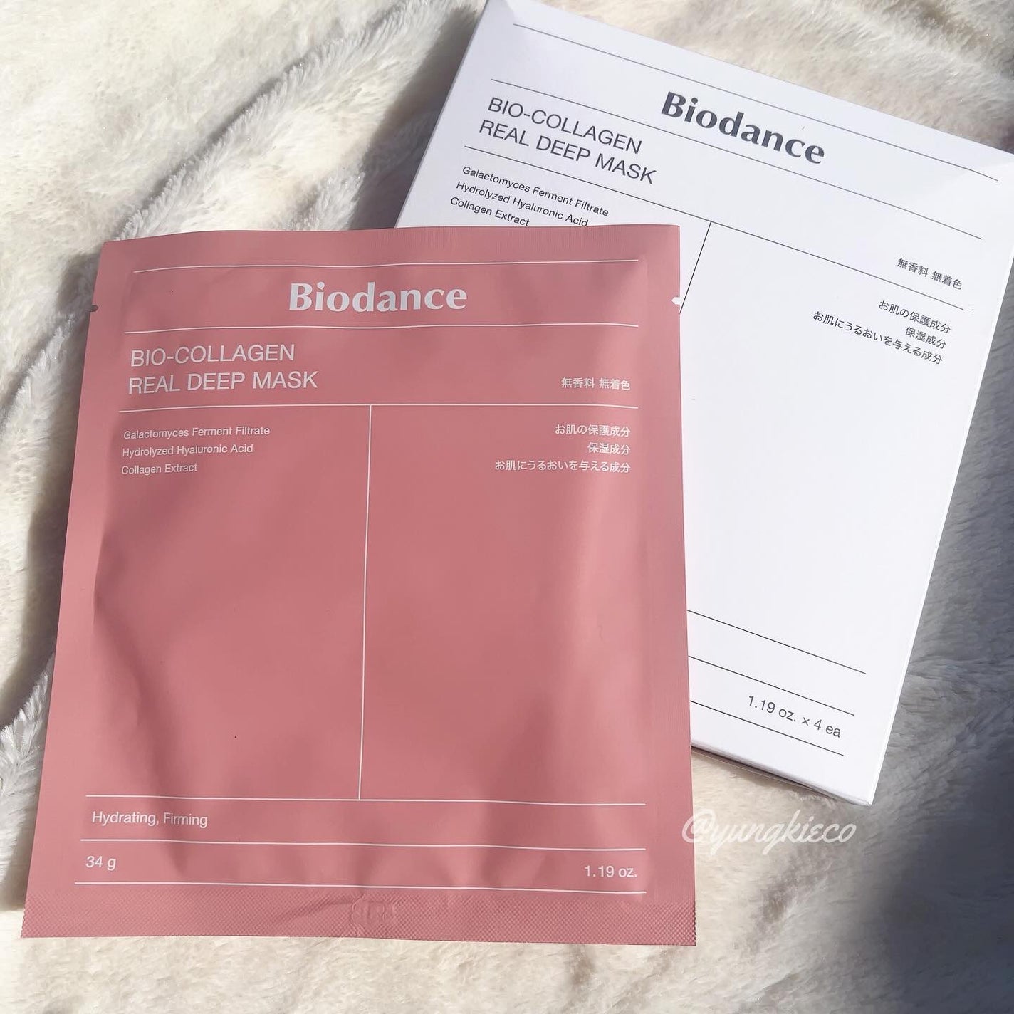 バイオコラーゲンリアルディープマスク/Biodance/シートマスク・パックを使ったクチコミ(1枚目)
