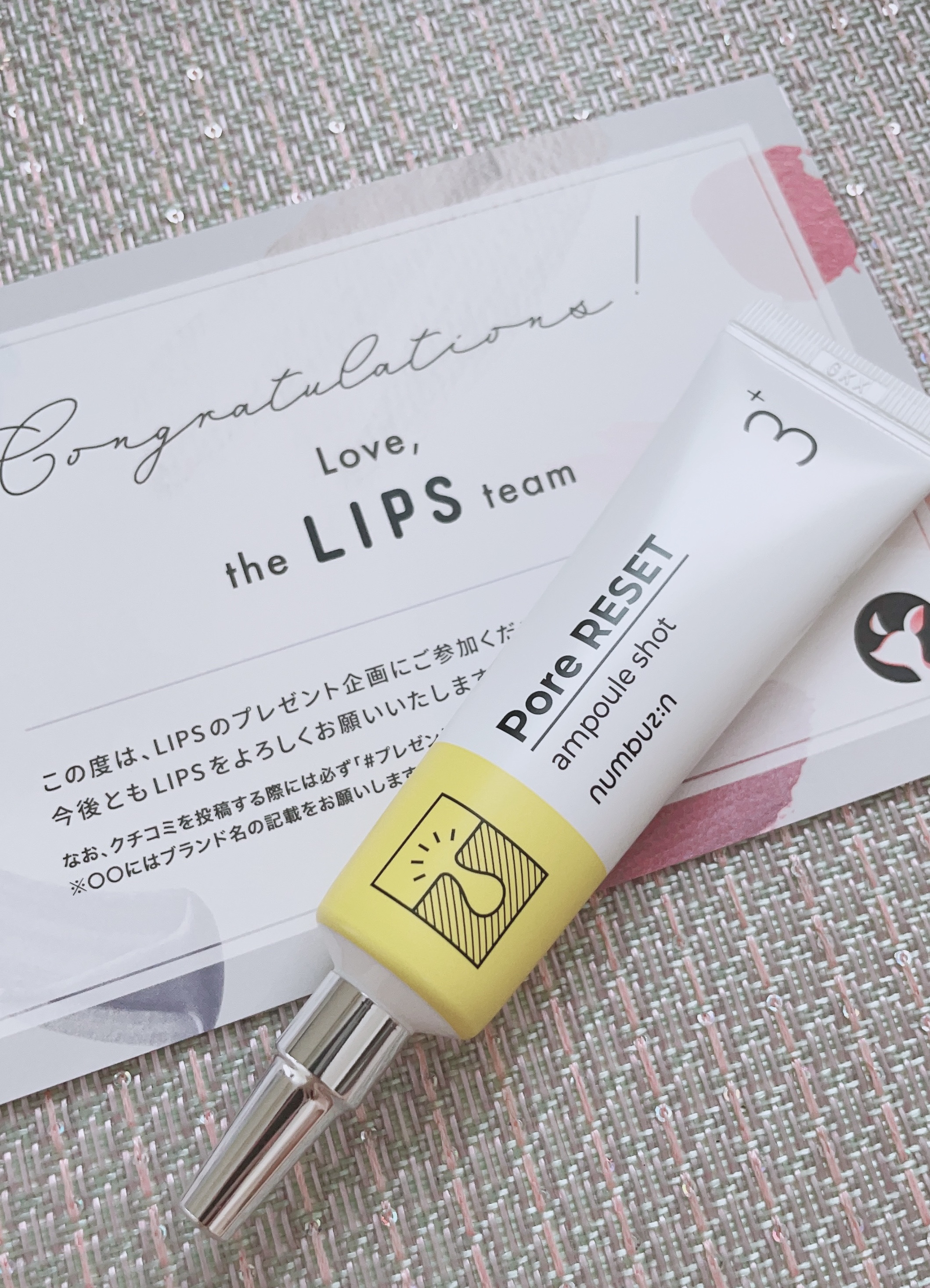 を使ったクチコミ（1枚目）