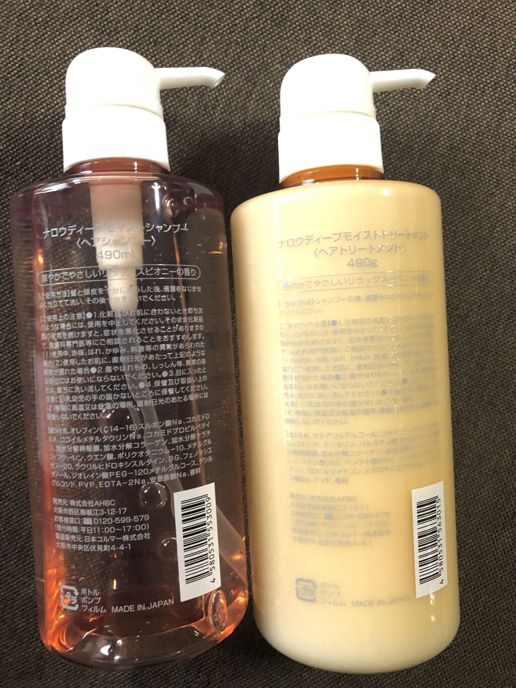 ディープモイスト シャンプー／トリートメント/NALOW/市販シャンプーを使ったクチコミ（2枚目）