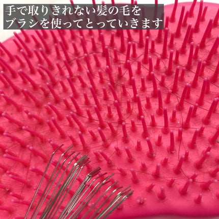 ヘアーブラシクリーナー/キャンドゥ/ヘアケアグッズを使ったクチコミ(5枚目)