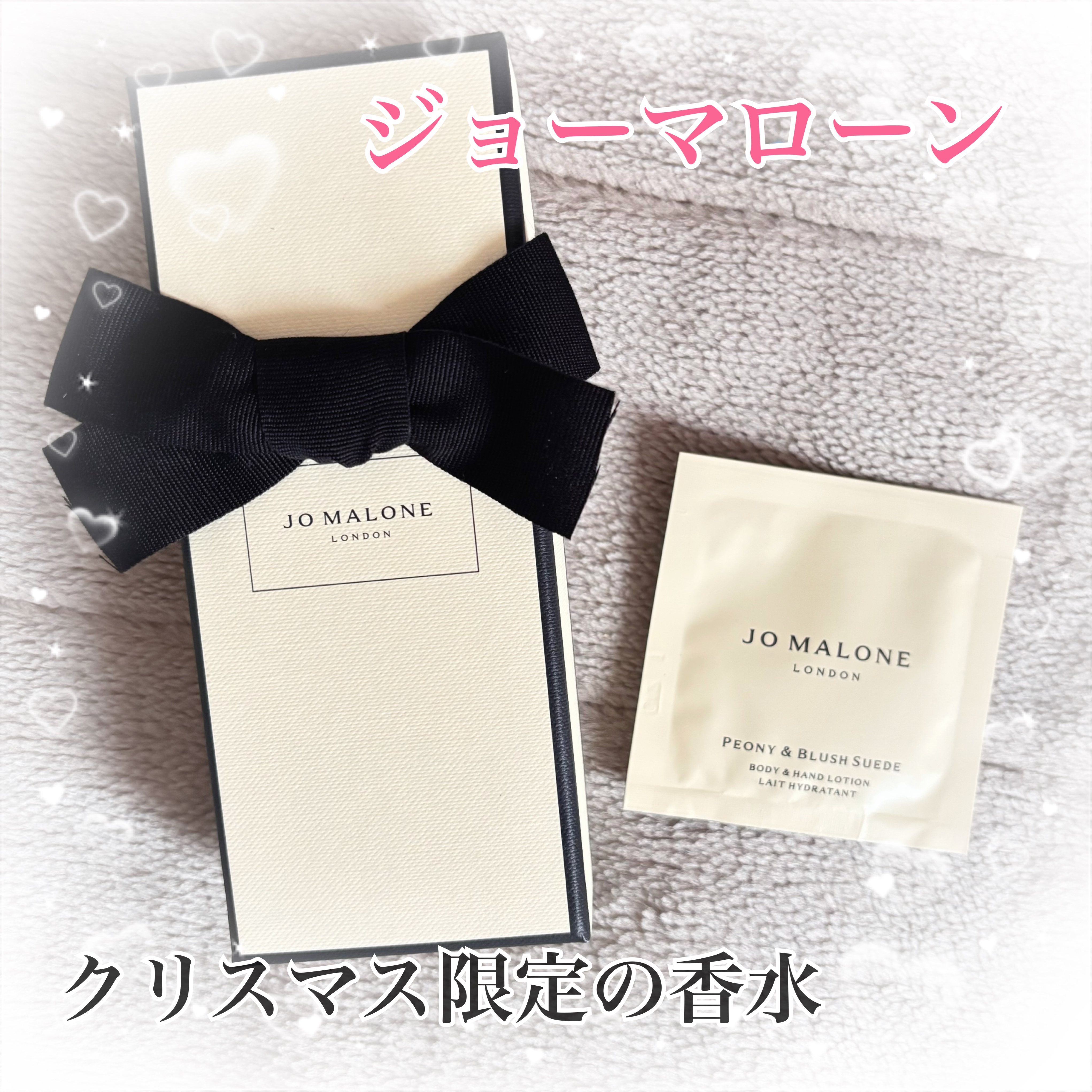 オレンジビター/Jo MALONE LONDON/香水(レディース)を使ったクチコミ（1枚目）
