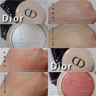 ディオールスキン フォーエヴァー クチュール ルミナイザー/Dior/プレストパウダーを使ったクチコミ（10枚目）