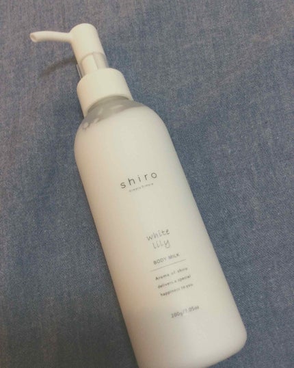 ホワイトリリー ボディミルク/SHIRO/ボディミルクを使ったクチコミ(1枚目)